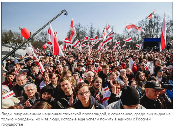 Истоки современного белорусского национализма.