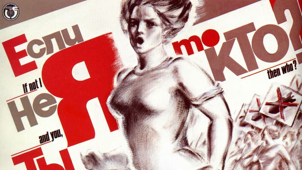 "Знай свое место, женщина!" - как политики унижали и затыкали во время заседания феминистку в СССР