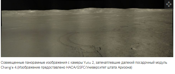 Китай хранит молчание о судьбе марсохода Zhurong в связи со второй годовщиной миссии Tianwen 1.