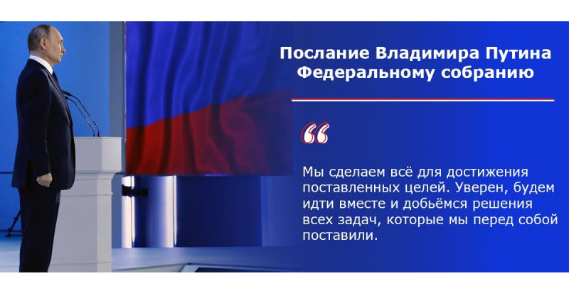 Бурная реакция американских СМИ на Послание Путина Федеральному Собранию и о возможном применении ядерного оружия.