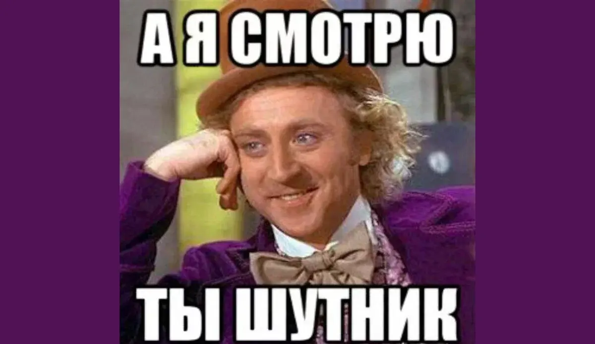 Кажется, над нами цинично шутят и даже издеваются: чем заняты чиновники Минфина за государственный счет?