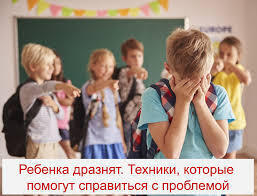 Почему дети не хотят ходить в школу?