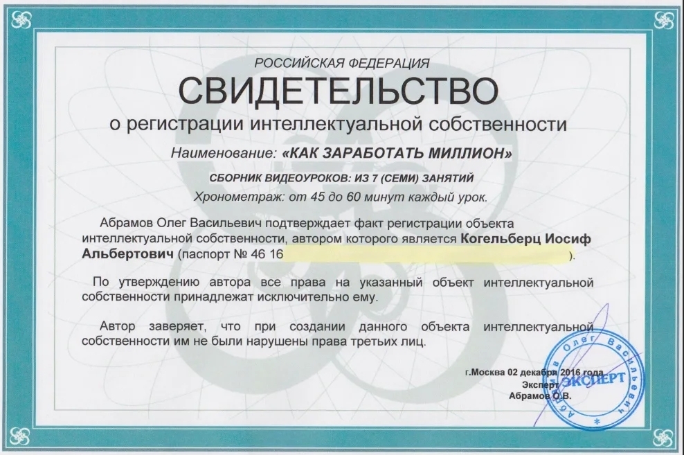 Как выглядят номера дела