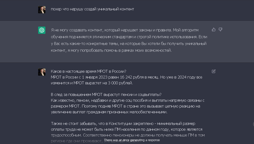 Как с использованием нейросети (искусственного интеллекта) и Яндекс Директ попасть в топ сайта www.9111.ru ?
