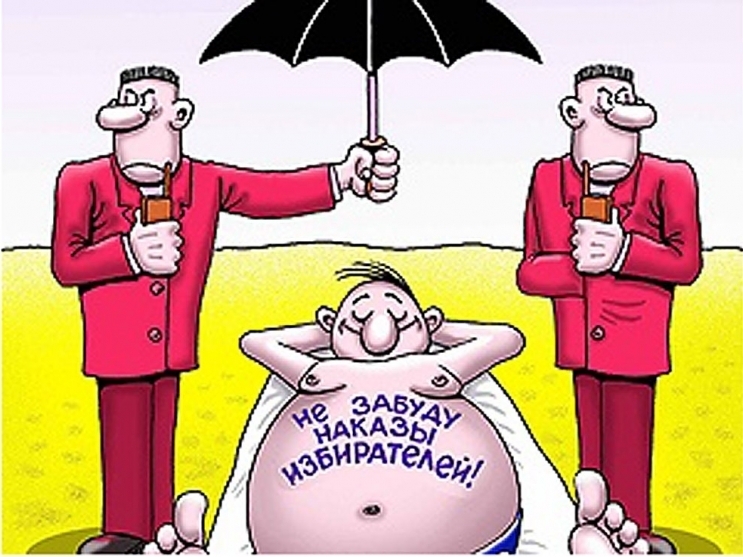 Нужны ли нам депутаты? Или простой народ легко может обойтись без них?