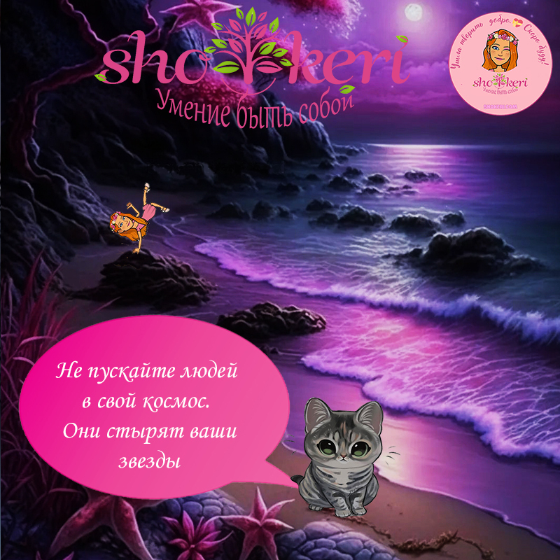 В поисках счастья - как вернуть себе улыбку