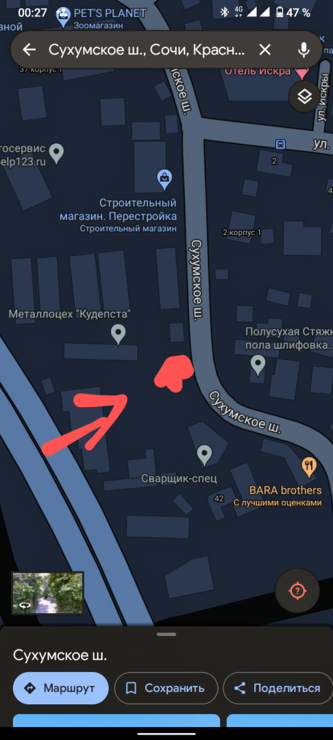 "ВодокАнал" Хостинского района в г.Сочи.