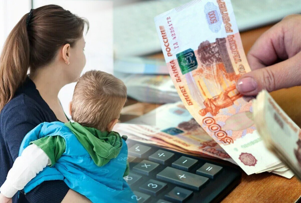 Как получить пособие на ребенка в 2023 году: пошаговое руководство. Детское пособие в 2023 году.