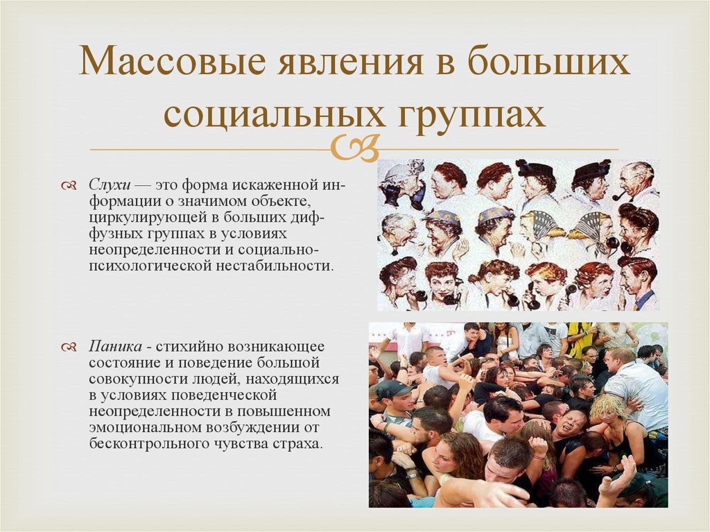 Массовое изменение изображений