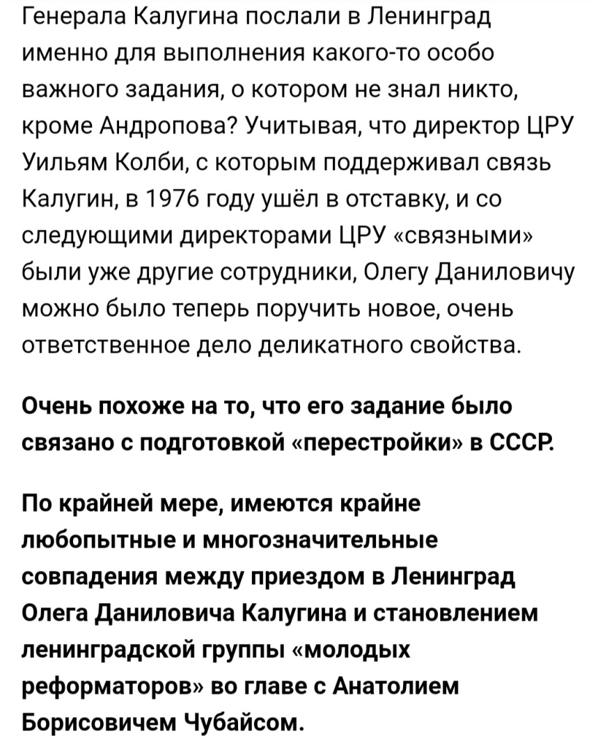 Так кто же такой Анатолий Борисович ЧУБАЙС? – экономический гений или злодей всероссийского разлива?