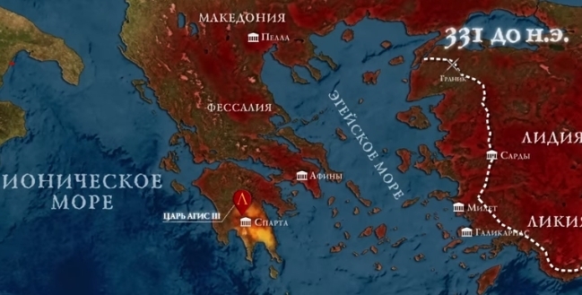 Александр Македонский и его походы. Часть 2