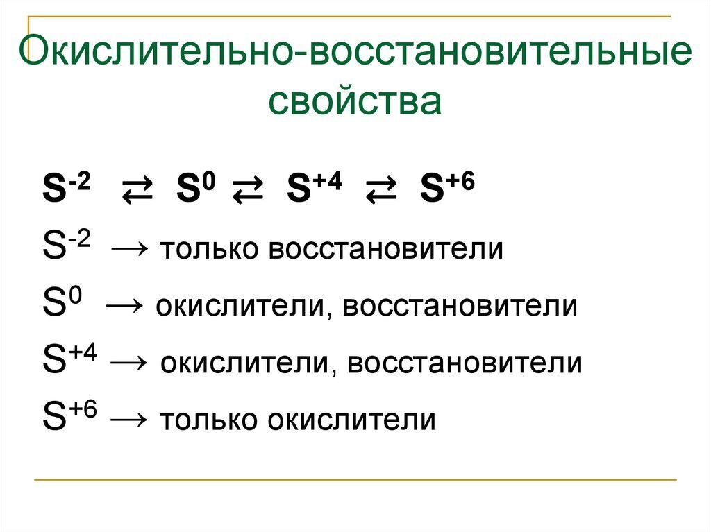 Выберите схемы превращения в которых углерод является окислителем