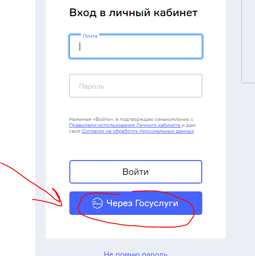 Как россияне могут проверить свой кредитный рейтинг?
