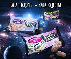 В чём польза халвы?