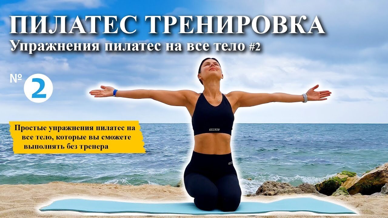 Почему так важна гибкость позвоночника?