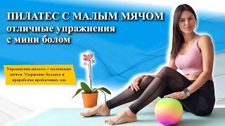 Почему так важна гибкость позвоночника?