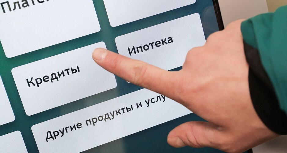 Возвращение страховки по кредиту.