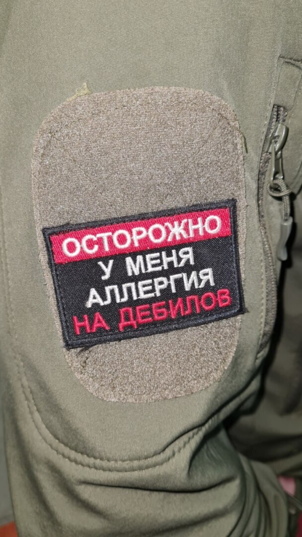 Шевроны Армии РФ, со смыслом (СВО) | Армия | Ольга Т., 26 февраля 2023