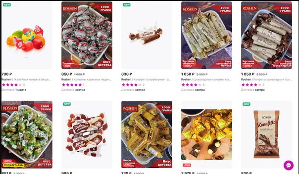 Миллиардеры с Украины торгуют водкой в России, а ещё конфетами.