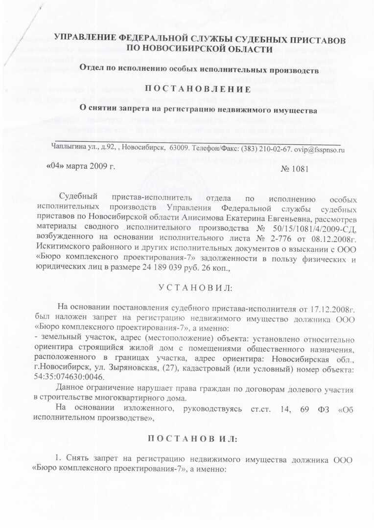 Работа с ценными бумагами - вексель