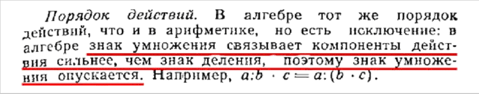 Статья для математиков: проясняем одно заблуждение