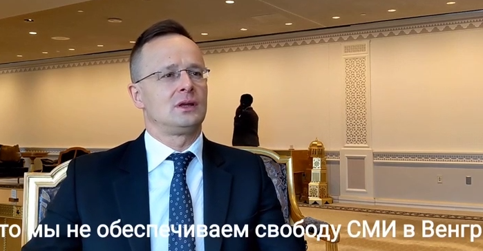 МИД Венгрии дал интервью на тему санкций ЕС и «Северного потока».