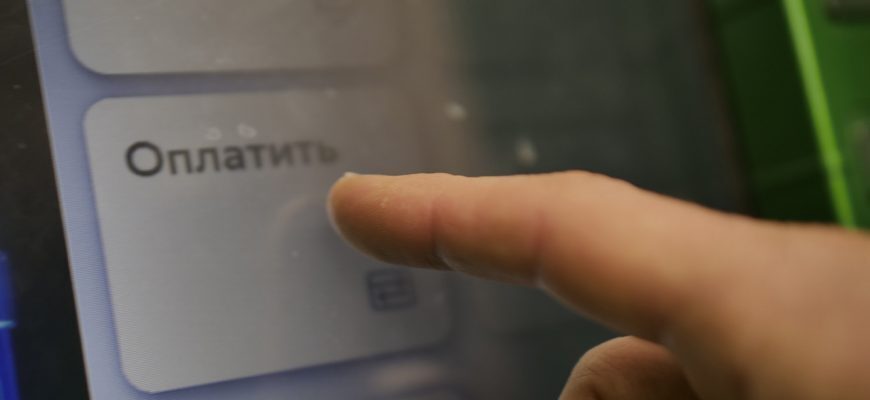 Кто ожидает, что его счет будет заблокирован?