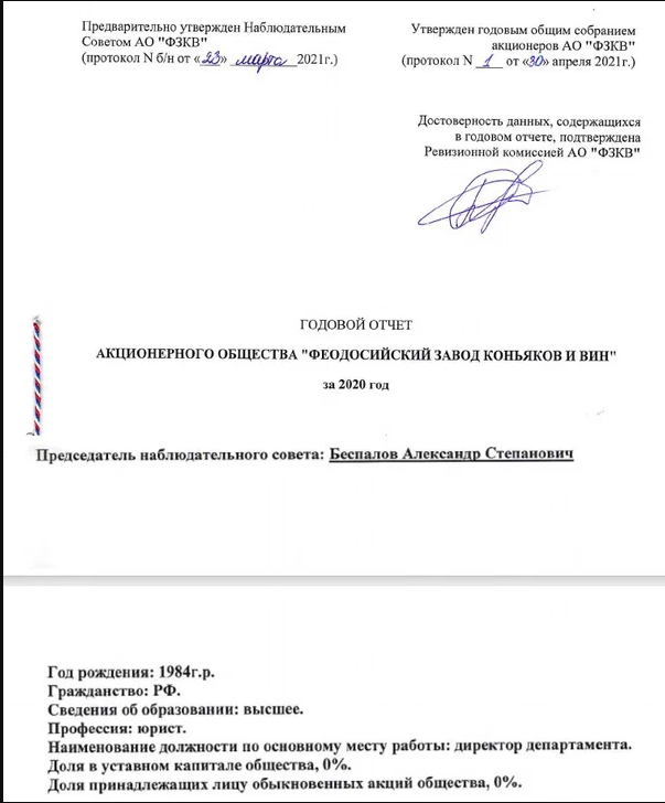 Миллиардеры с Украины торгуют водкой в России, а ещё конфетами.