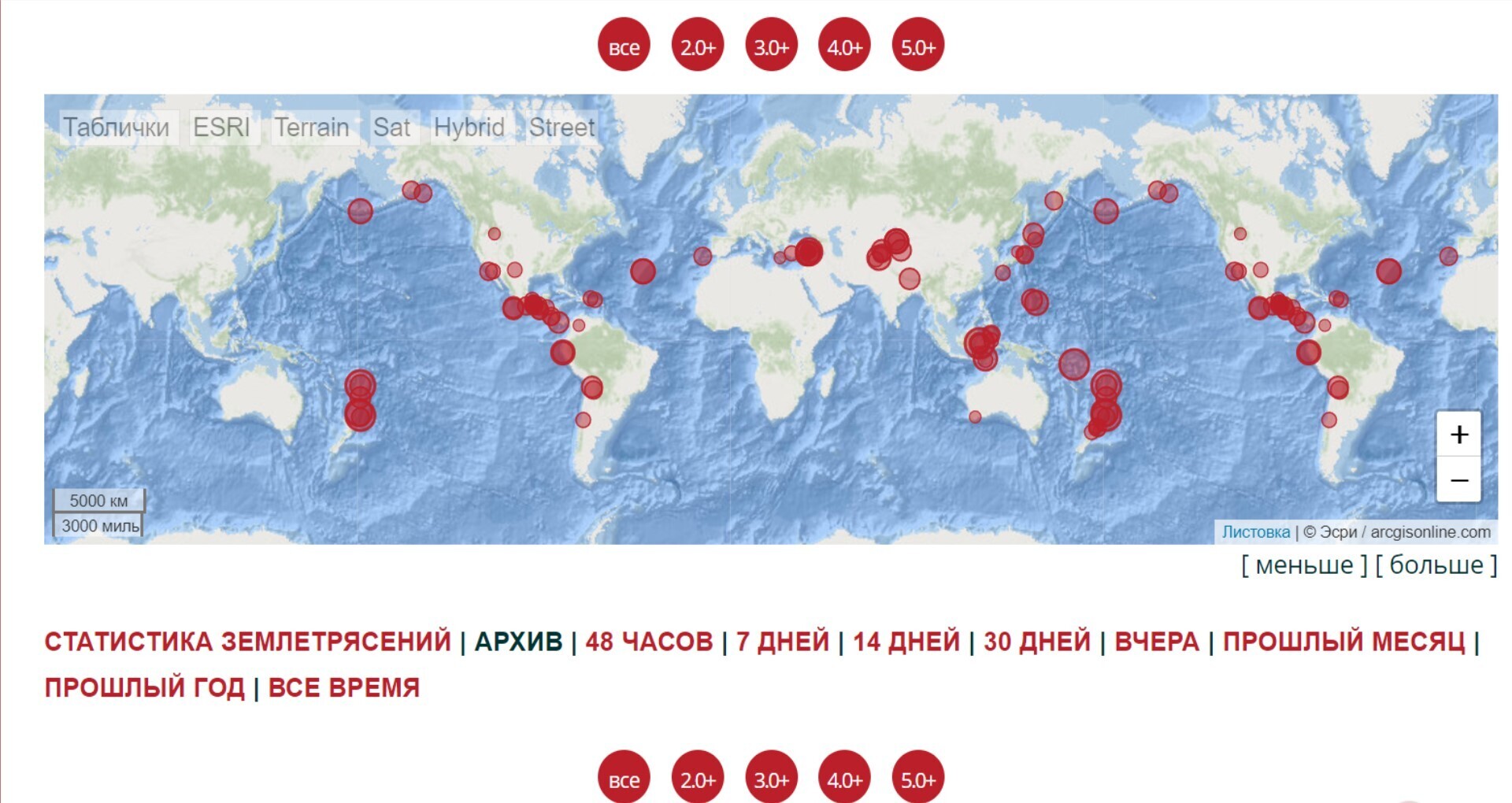 5 землетрясений в мире. Карта землетрясений. Карта землетрясений в мире.