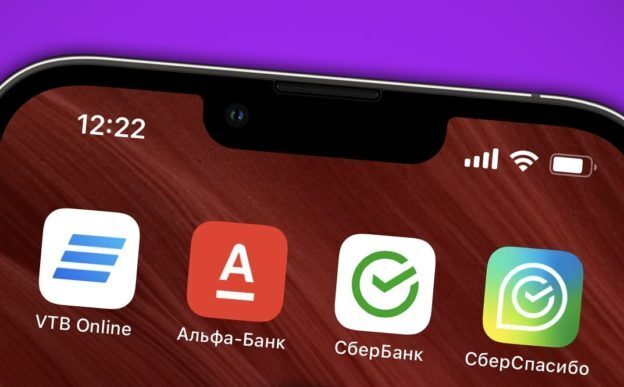 Что будет с онлайн банкингом? Новые санкции, как будут работать приложения и как сохранить удобство использования.