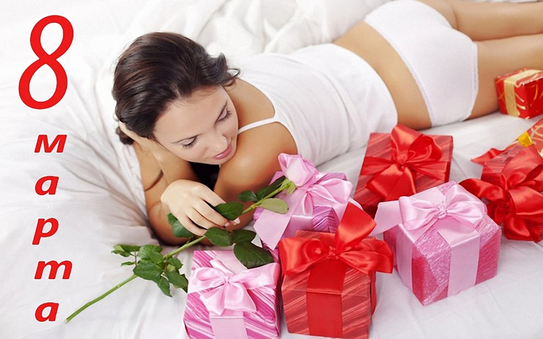 8 марта: как понять, что женщина хочет в подарок