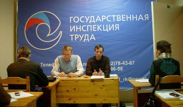 Комичные и неординарные ситуации из рабочих будней инспектора по труду