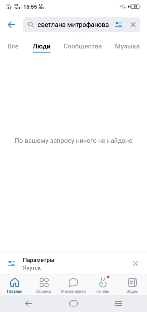 Мошенники организация mokow rus