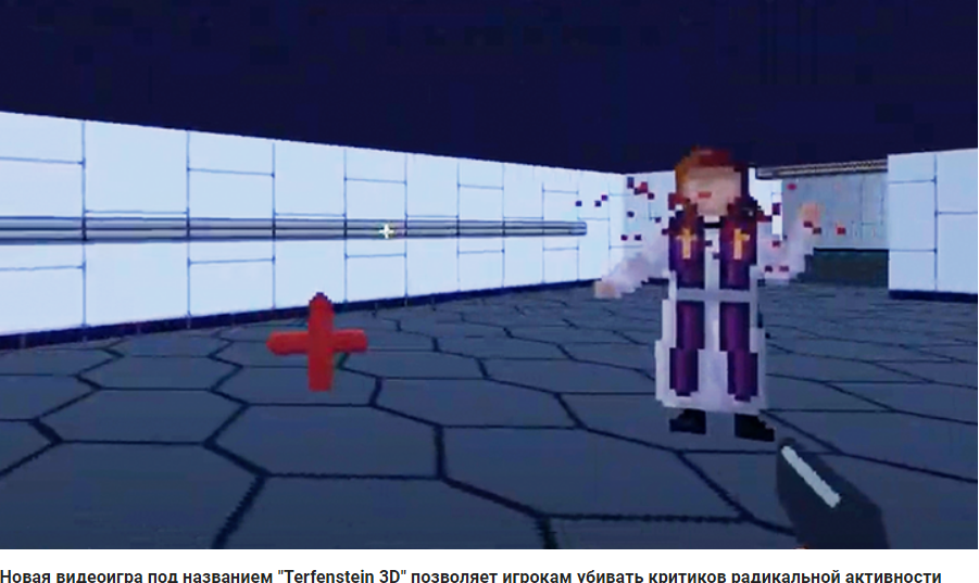 Разработчик Trans game запускает шутер от первого лица, в котором игроки убивают анти-транс-злодеев, включая священников