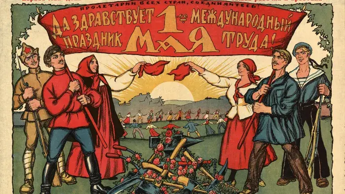 7 десятилетий Советского Союза!