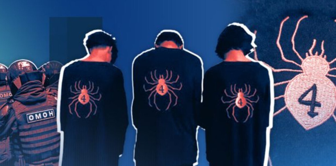 Субкультурные призывы: Блокировка материалов