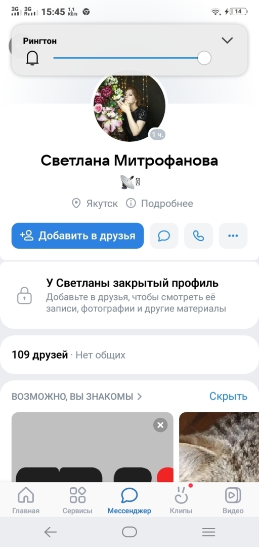 Мошенники организация mokow rus