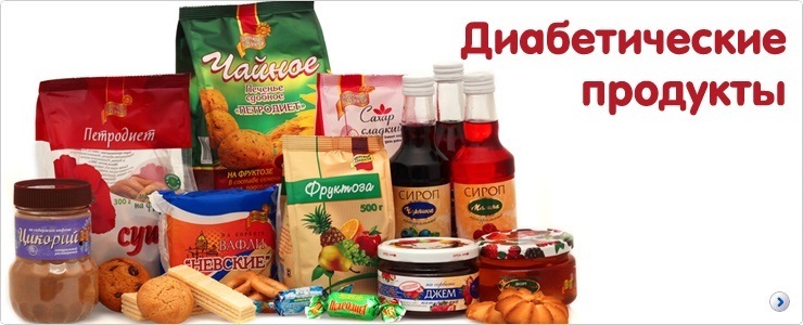 Топ 5 продуктов, которые опасны при диабете.