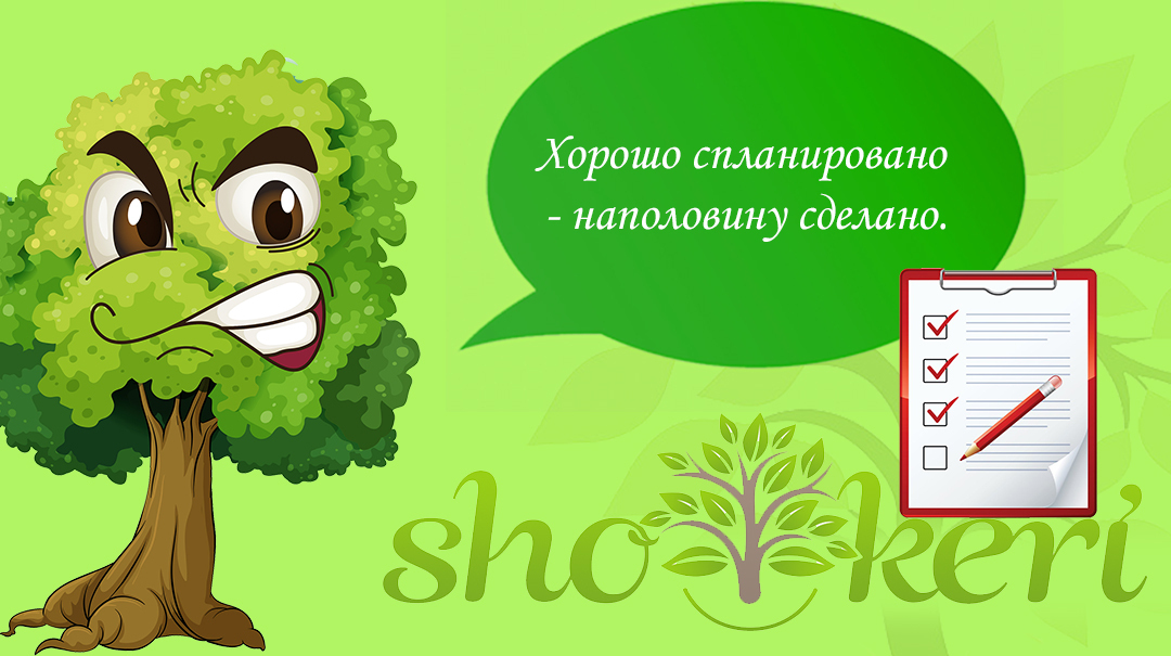 Как перестать тратить деньги на что попало