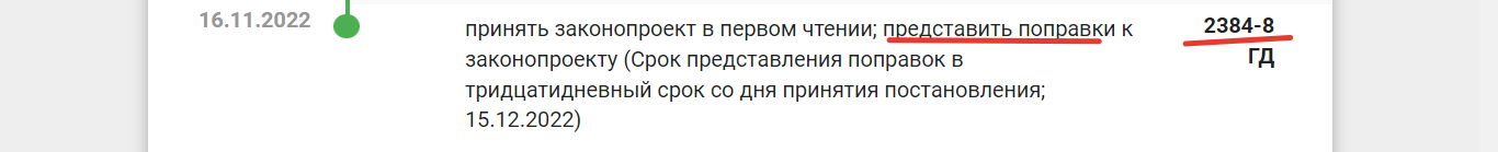 Безопасное дорожное движение. Изменения, часть 2: освидетельствование, медицинская справка на права, взаимодействие Минздрава и ГИБДД