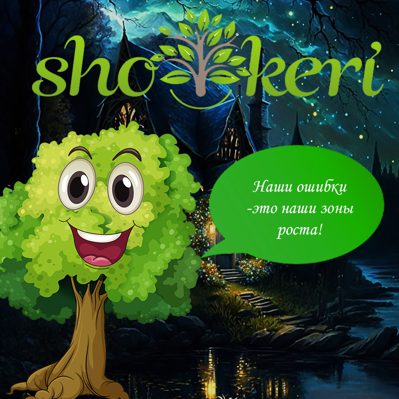 Как перестать тратить деньги на что попало