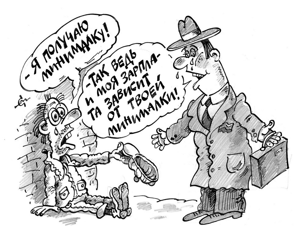 Уровень пенсии- уровень жизни