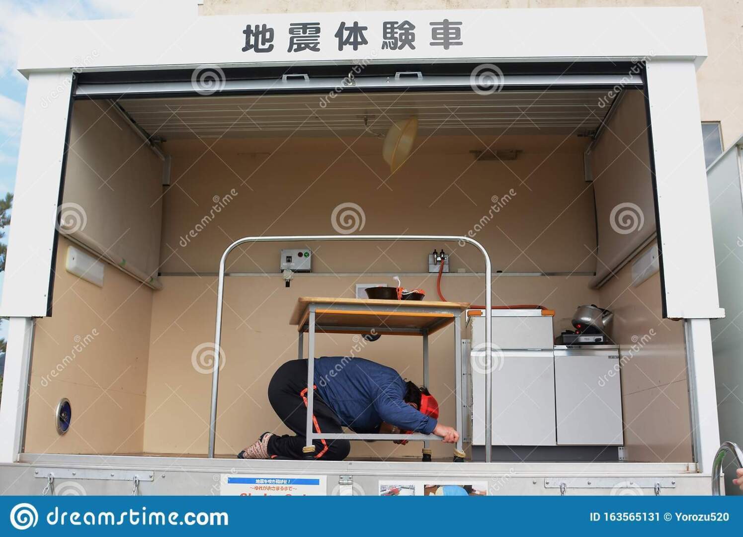 Сейсмолог расценил возможность землетрясения у Курил в наиближайшее время