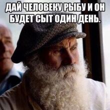 Игорь "Captain очевидность"., г. Сыктывкар