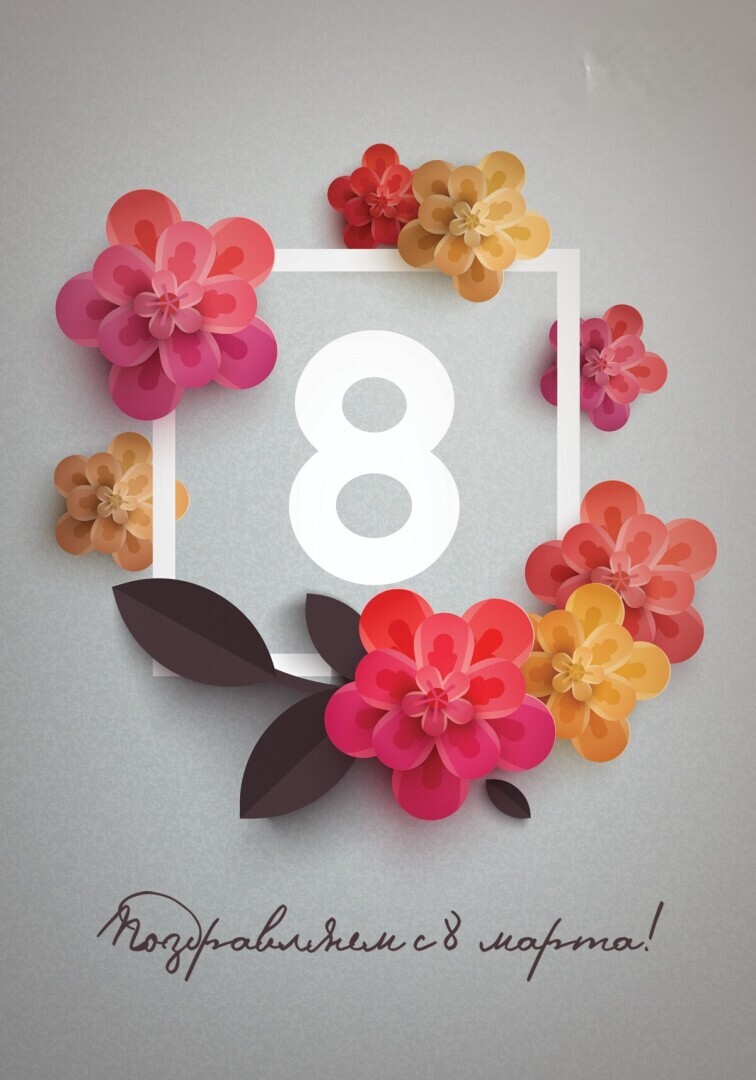 8 марта это женский праздник и мужская головная 💢 Что подарить ...