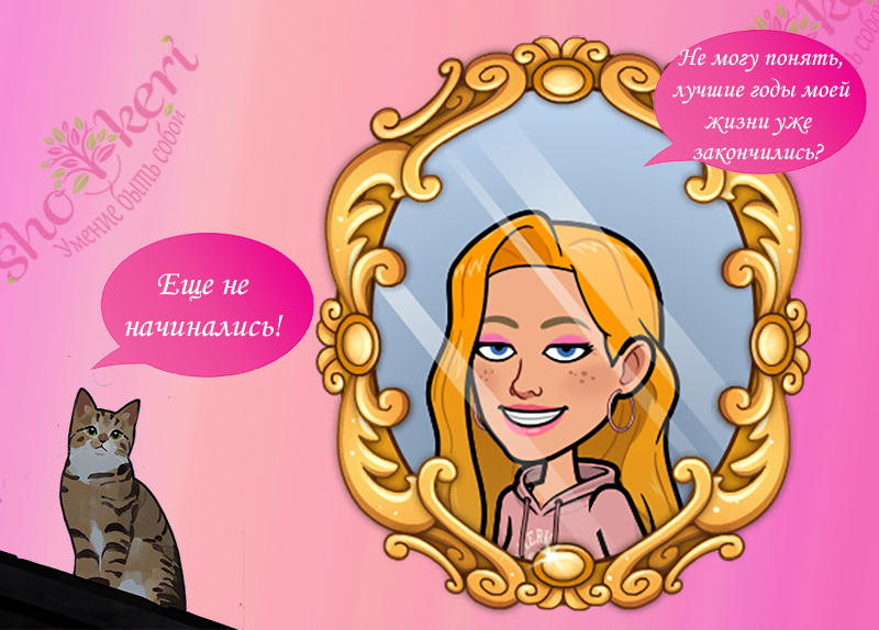 Хобби, домашние питомцы и другие способы борьбы со стрессом