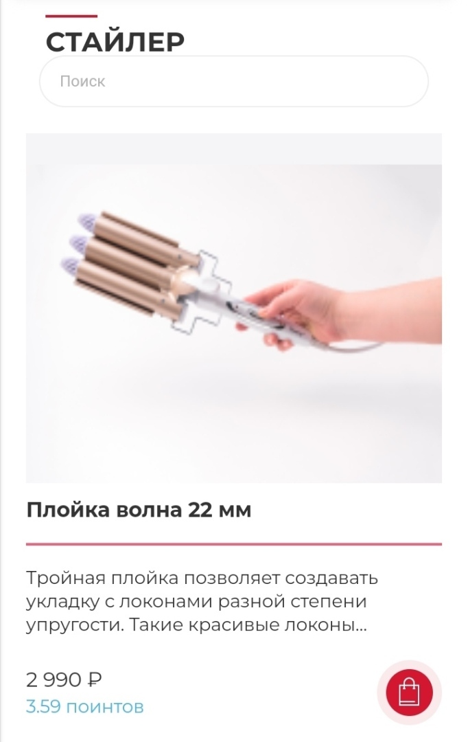 Цены на Российский бренд: Магазины одежды, обуви, детских товаров и бытовых техник ломят огромные цены: почему Российский шмот такой дорогой.