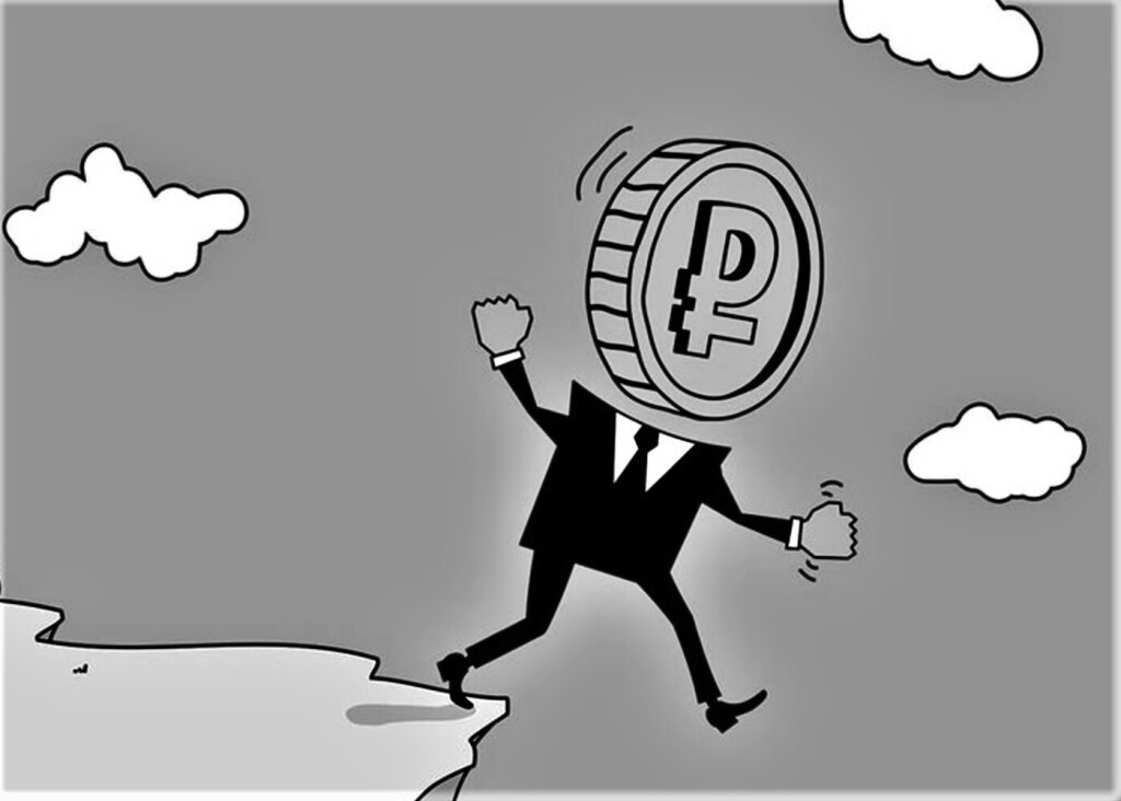 Когда ожидать обвал рубля, и что будет с отечественной валютой дальше