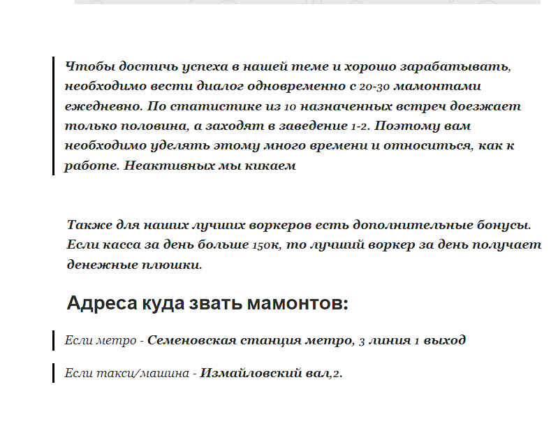 Как не попасть в ловушку: распознавание мошенничества при знакомствах в интернете
