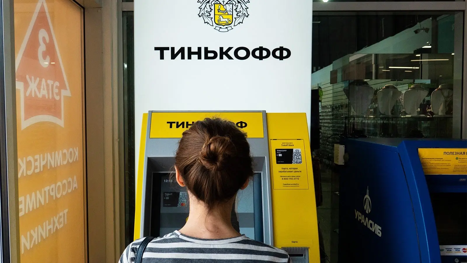 Зависший банкомат спас жительницу Будённовска от мошенничества